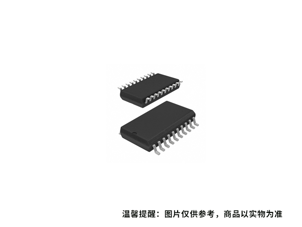 AiP74HC245SA20.TR 中微愛(ài)芯 無(wú)線收發(fā)芯片