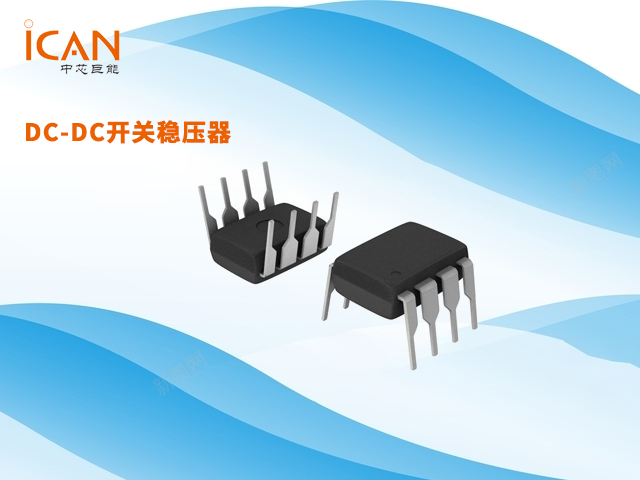 DC-DC開(kāi)關(guān)穩(wěn)壓器：工作原理、優(yōu)缺點(diǎn)、主要參數(shù)、選型方法和應(yīng)用領(lǐng)域解析