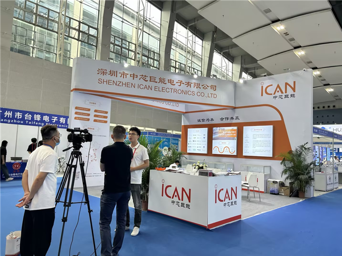 2023世界電源產業博覽會 展會主辦方采訪中芯巨能