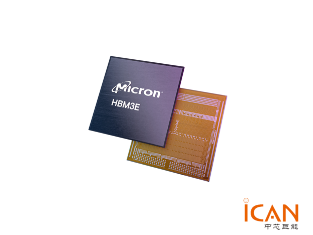Micron Technology宣布量產HBM3E高帶寬內存解決方案