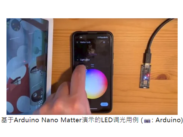 芯科科技攜手Arduino推出Nano Matter開(kāi)發(fā)板