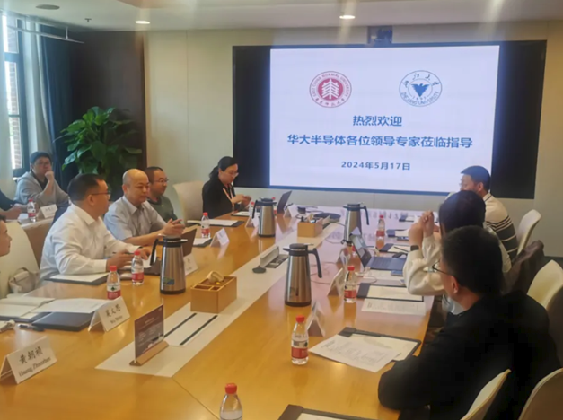 華大半導體芯片測試技術創(chuàng)新探討與產(chǎn)學研合作交流會