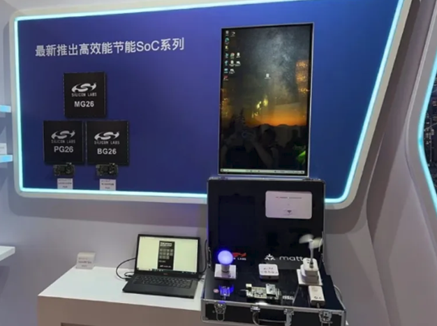 芯科科技參加TUYA全球開發者大會深圳站