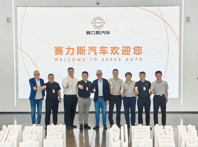 賽力斯與意法半導體聯合舉辦技術交流日