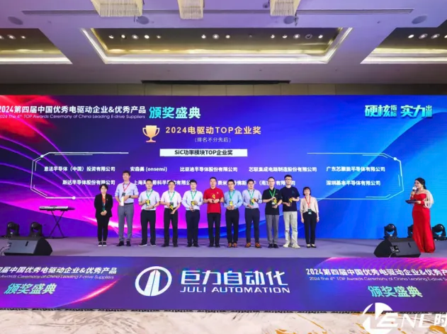 意法半導體屢獲殊榮：SiC模塊、KNX智能EV