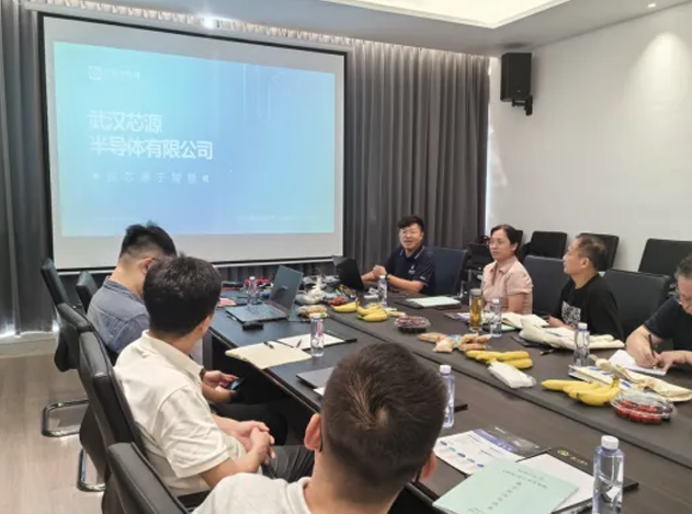 武漢芯源半導體CW32芯片應用交流會在樂