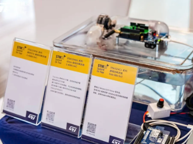 STM32新品發布：賦能新興技術領域，共創未來生產力