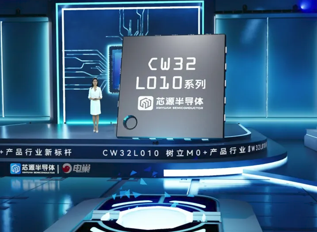 武漢芯源半導體CW32L010：樹立M0+ MCU新