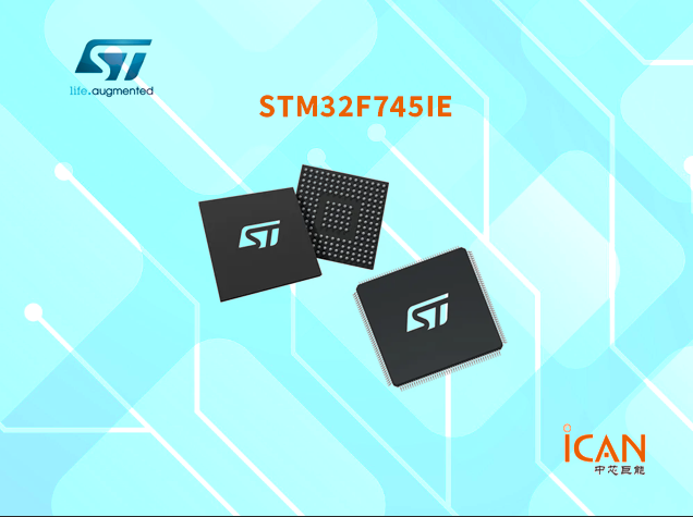 【一文讀懂】STM32F745IE技術(shù)參數(shù)詳解及原理圖