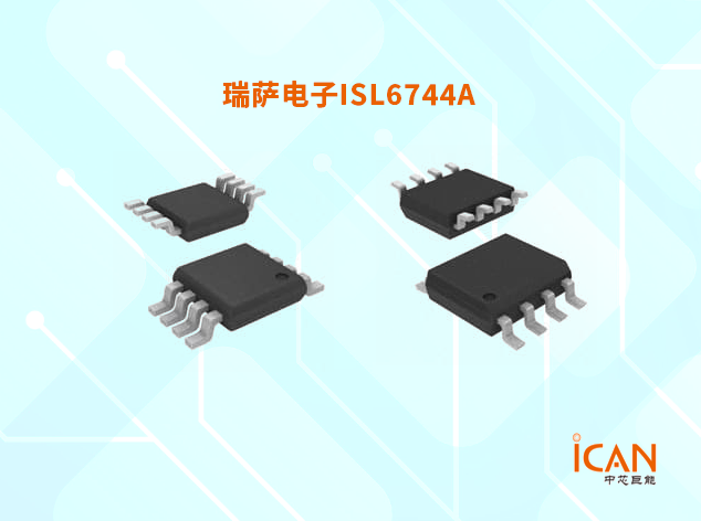 ISL6744A：適用于全橋和半橋拓撲的高性能初級側控制器