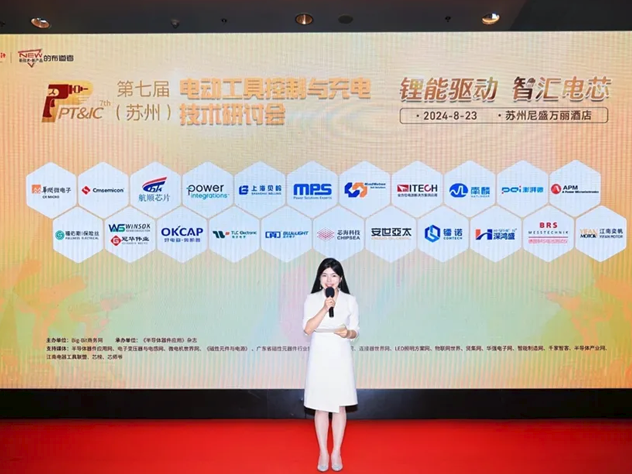華潤微電子亮相多場展會，展示車規級芯片