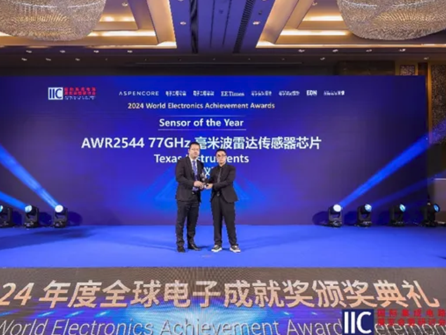 邊緣計算引領未來，德州儀器榮獲2024全球