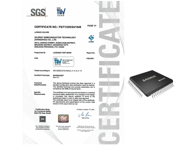 矽力杰SA52632獲SGS ISO 26262:2018 ASIL D 產品認證