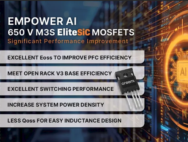 安森美的650V M3S EliteSiC MOSFET優勢