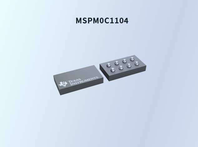 TI發布全球最小MCU，MSPM0C1104引領緊湊設計新潮流