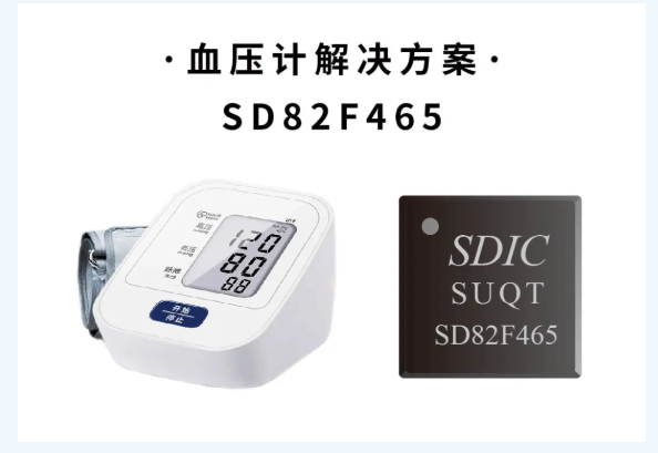 血壓計——血壓管理，健康守護(hù)