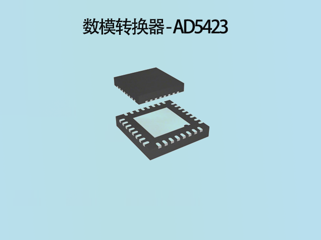 產品推薦：應用于執行器控制的數模轉換器