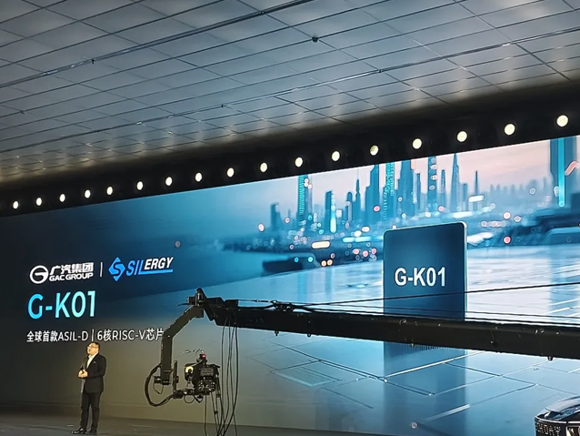 廣汽攜手矽力杰發布全球首款ASIL-D級RISC-V 6核MCU