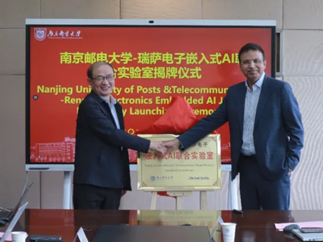 瑞薩電子攜手南郵共建嵌入式AI聯(lián)合實(shí)驗(yàn)
