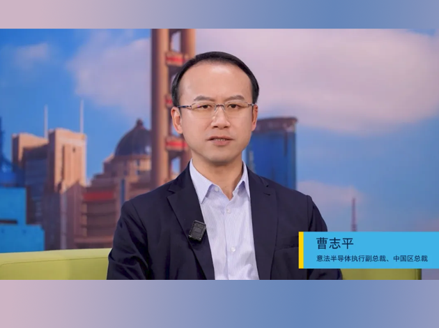 意法半導體攜手華虹半導體，打造STM32本
