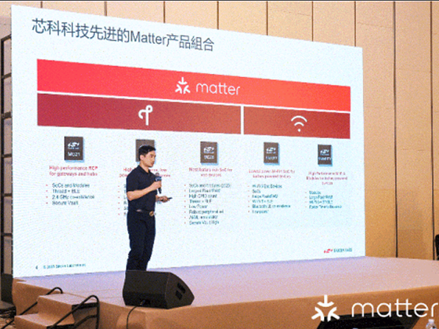 Silicon Labs引領Matter標準，智能家居互