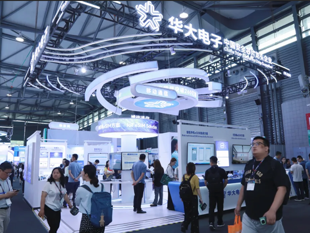 華大電子發布國內首顆GSMA eSA認證eSIM